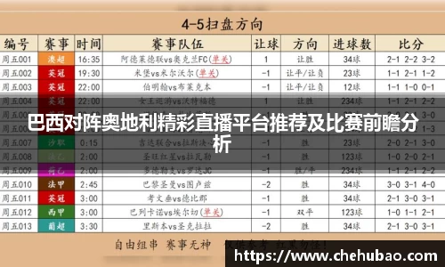 熊猫体育新版本